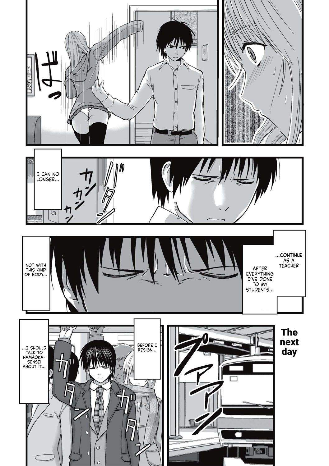 [Kawana]Shokushu Chikan Densha[English] {Hennojin} [Digital] Page 104