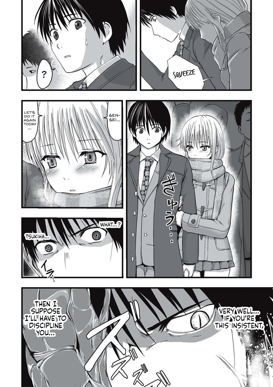[Kawana]Shokushu Chikan Densha[English] {Hennojin} [Digital] Page 105