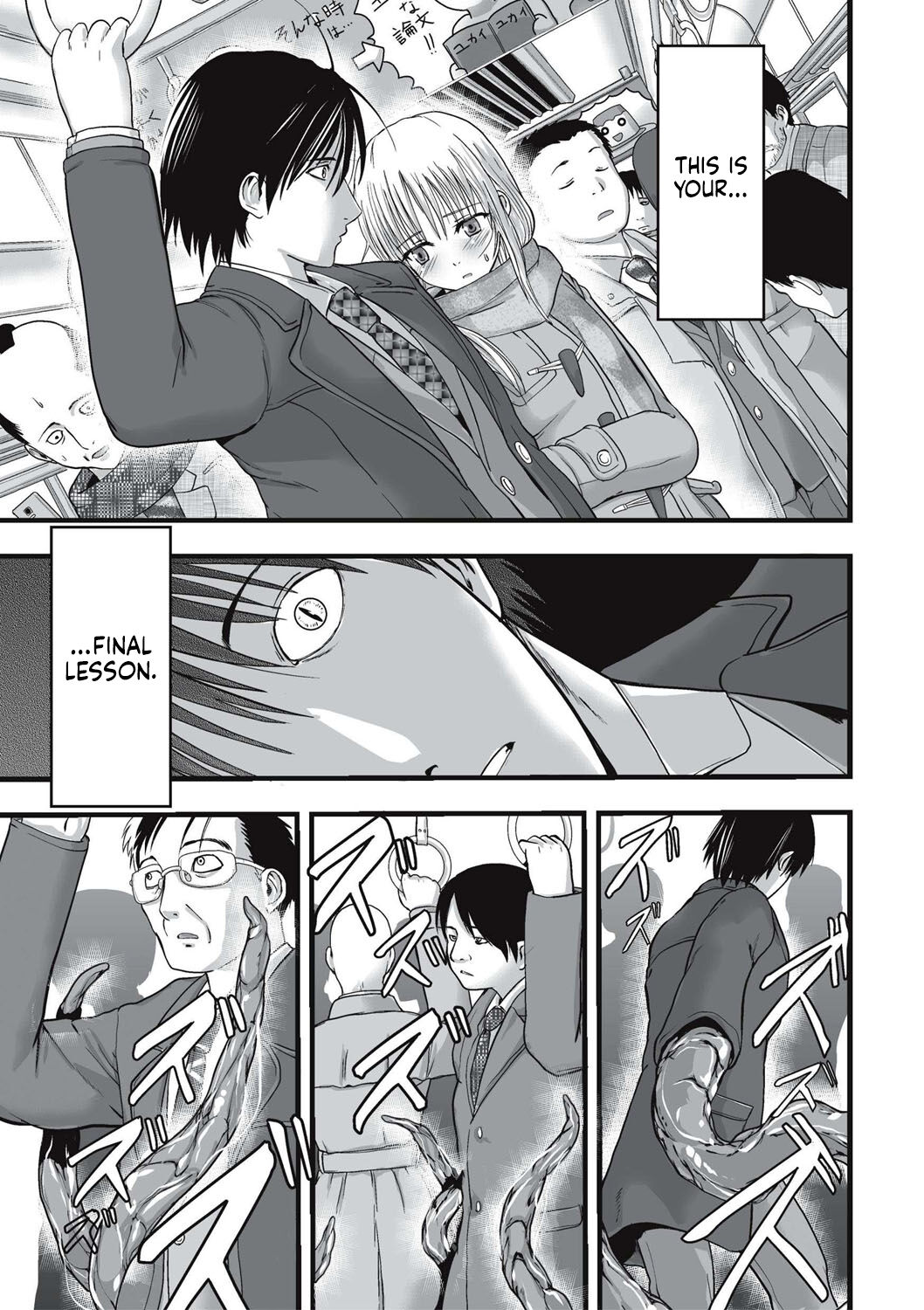 [Kawana]Shokushu Chikan Densha[English] {Hennojin} [Digital] Page 106