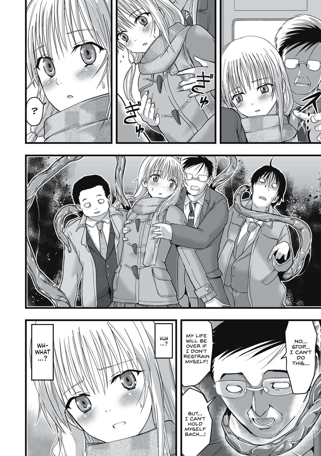 [Kawana]Shokushu Chikan Densha[English] {Hennojin} [Digital] Page 107