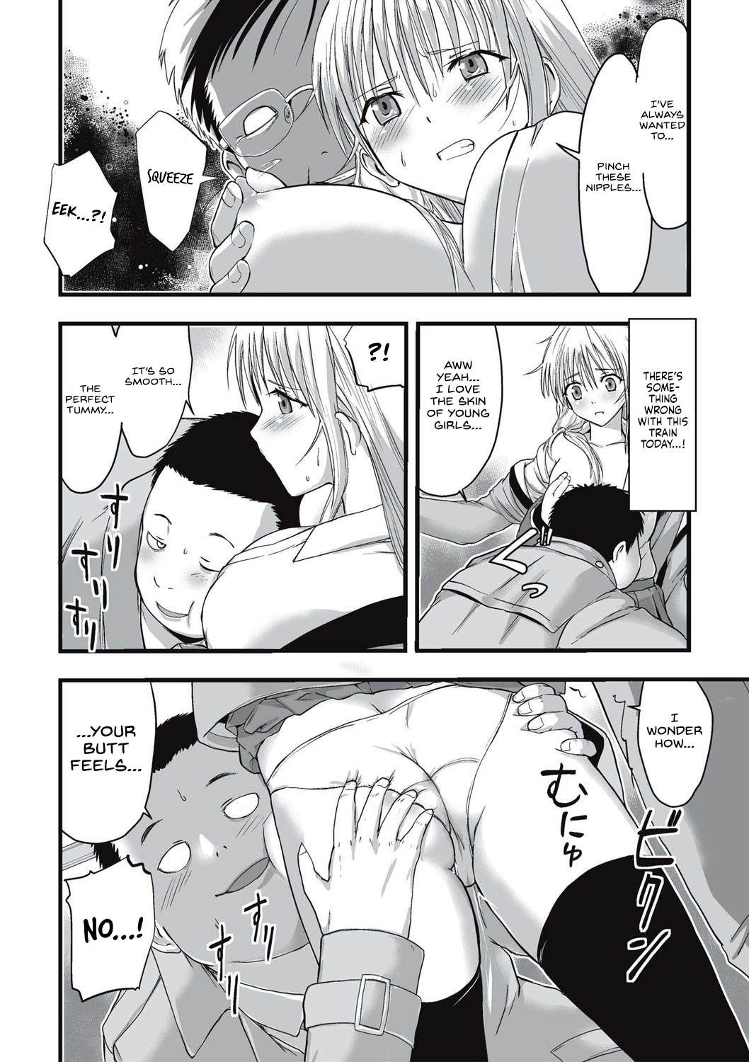 [Kawana]Shokushu Chikan Densha[English] {Hennojin} [Digital] Page 109