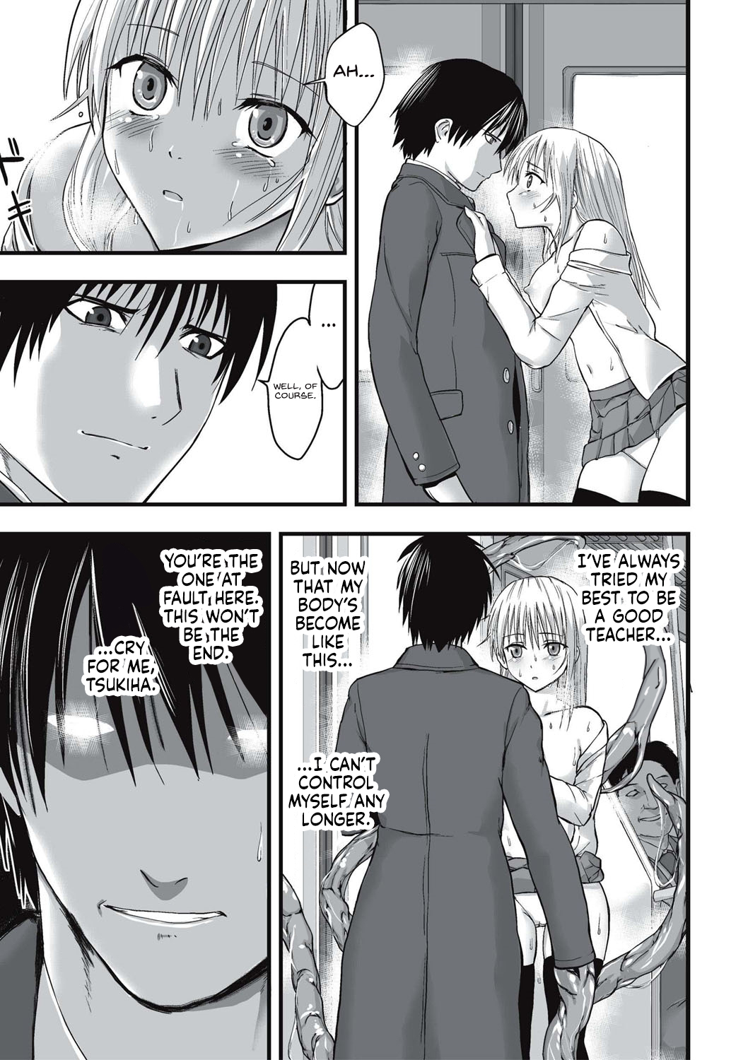 [Kawana]Shokushu Chikan Densha[English] {Hennojin} [Digital] Page 116