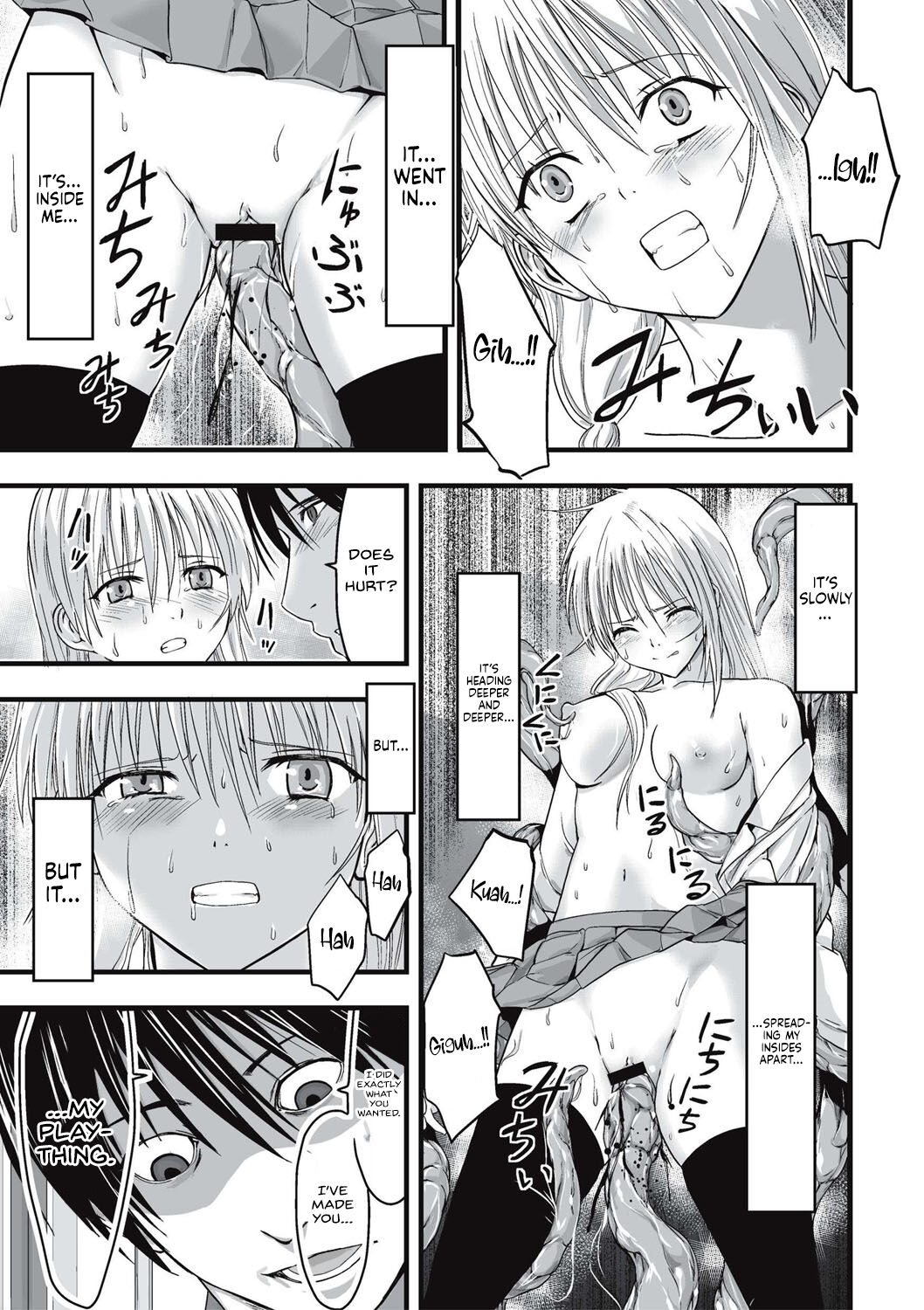 [Kawana]Shokushu Chikan Densha[English] {Hennojin} [Digital] Page 120
