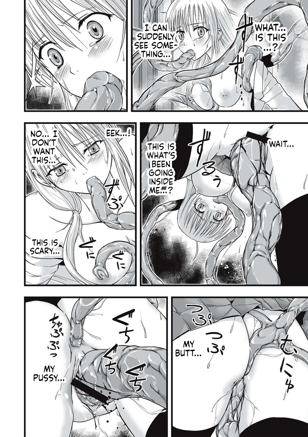 [Kawana]Shokushu Chikan Densha[English] {Hennojin} [Digital] Page 123