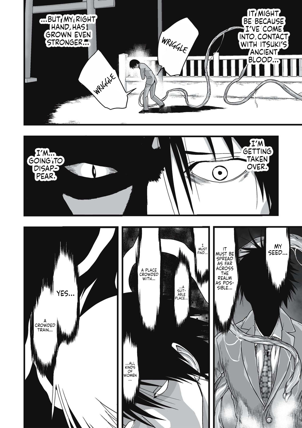 [Kawana]Shokushu Chikan Densha[English] {Hennojin} [Digital] Page 165