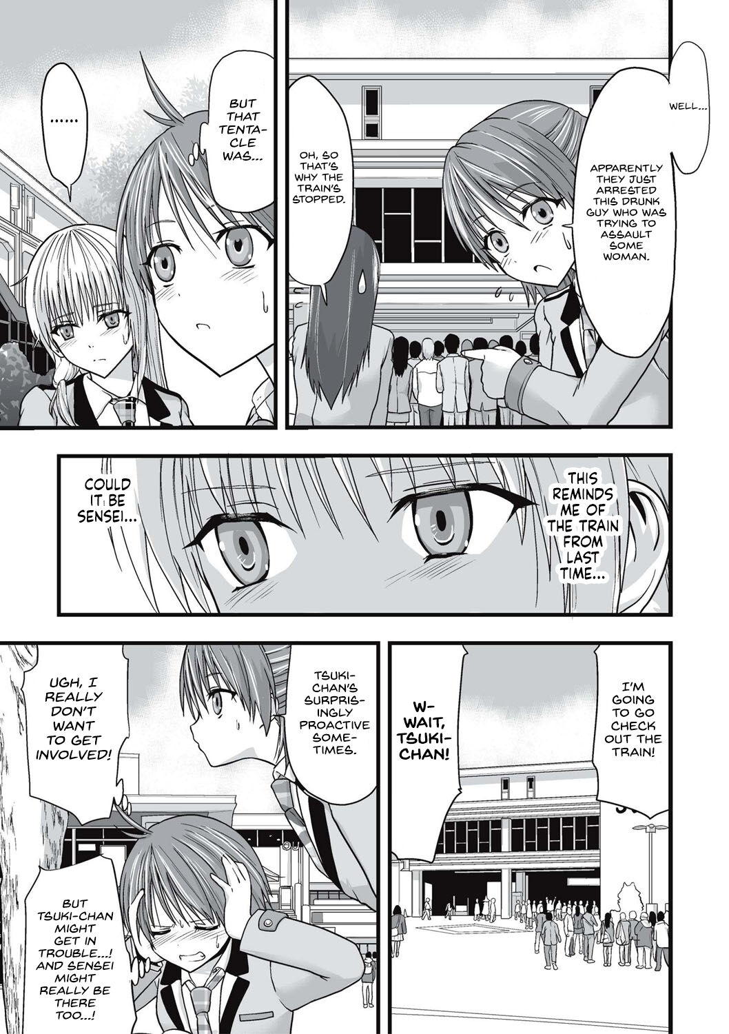 [Kawana]Shokushu Chikan Densha[English] {Hennojin} [Digital] Page 168
