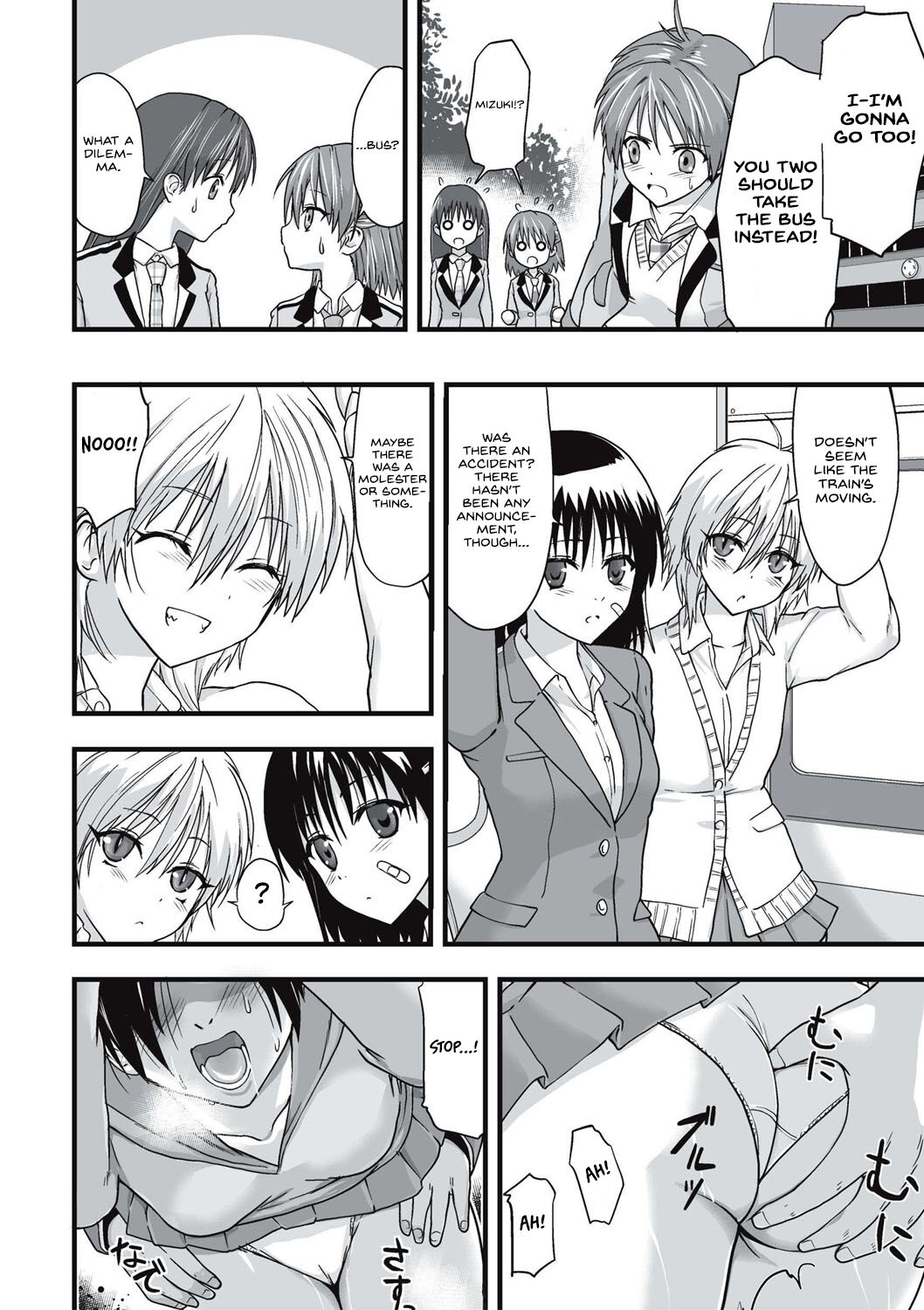 [Kawana]Shokushu Chikan Densha[English] {Hennojin} [Digital] Page 169