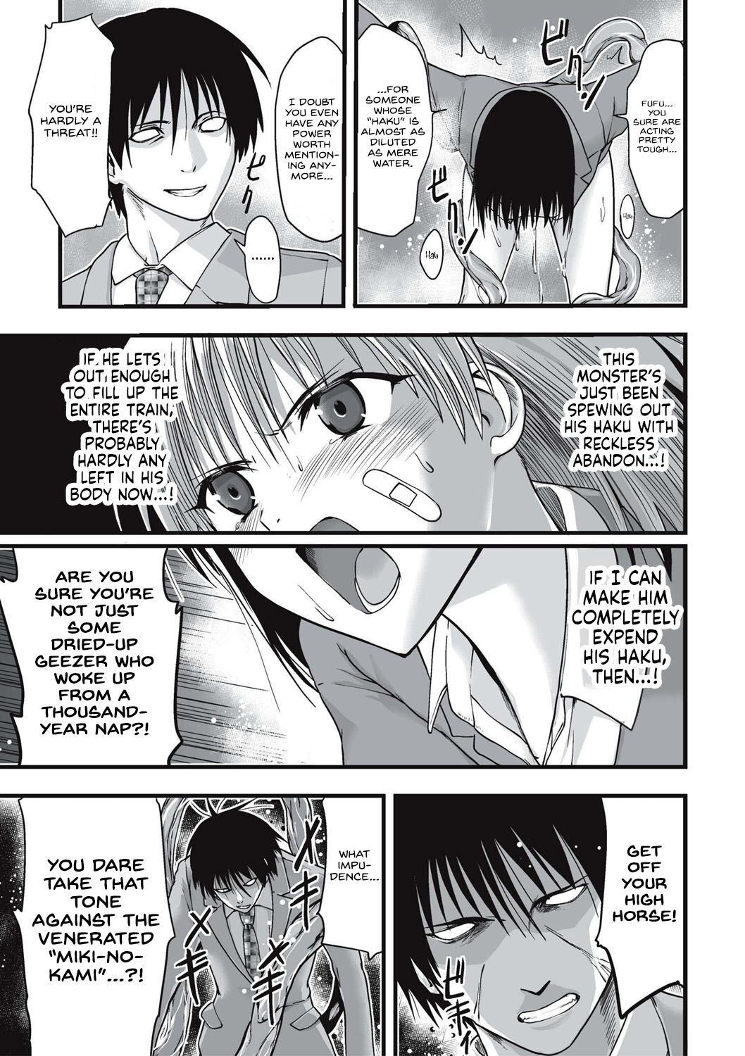 [Kawana]Shokushu Chikan Densha[English] {Hennojin} [Digital] Page 182