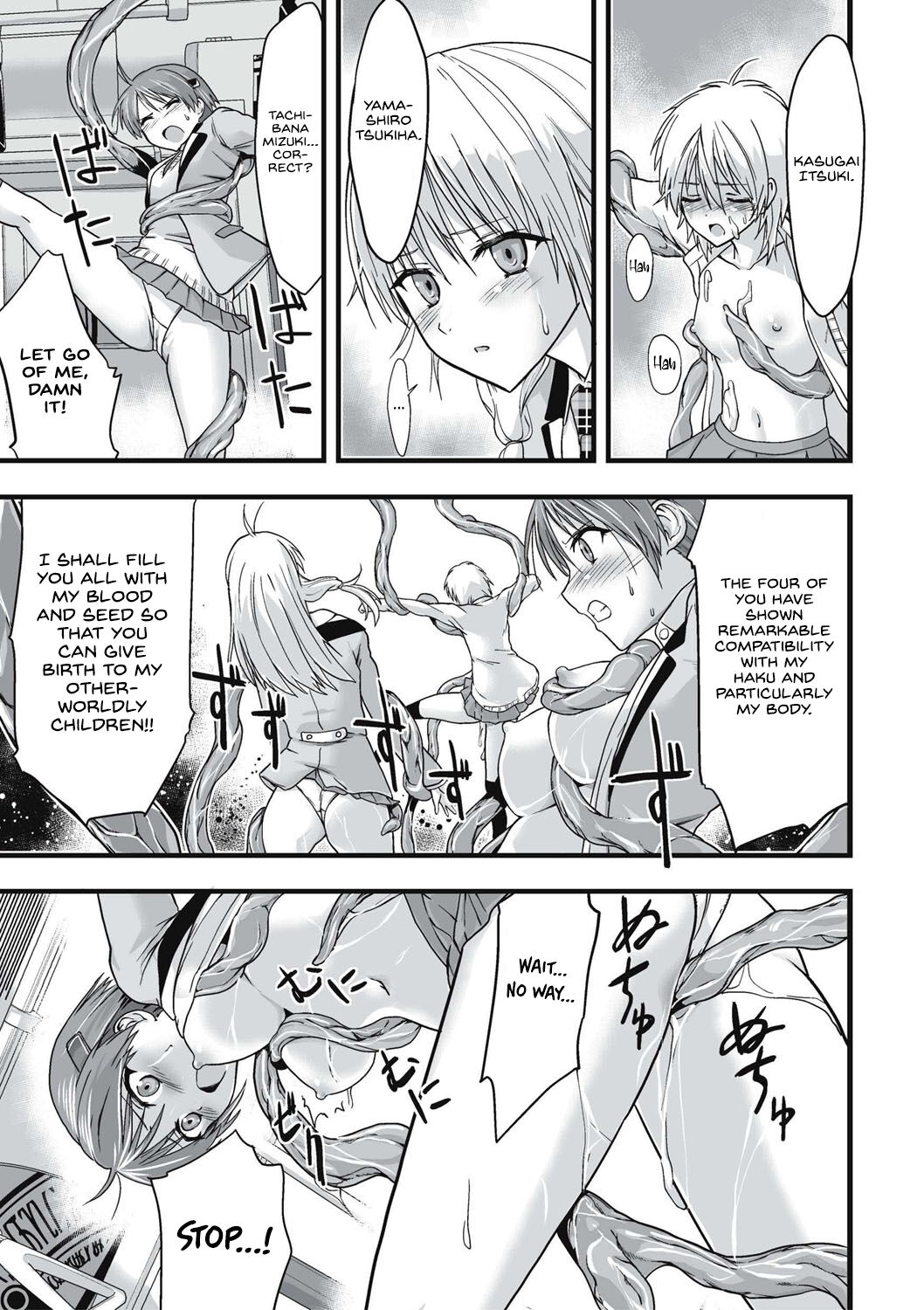 [Kawana]Shokushu Chikan Densha[English] {Hennojin} [Digital] Page 186