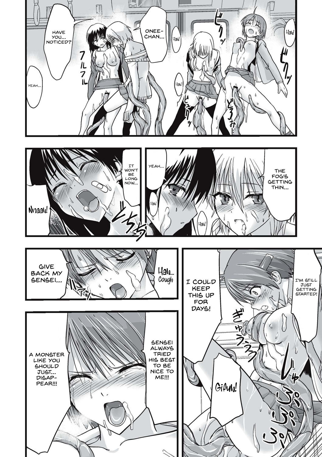 [Kawana]Shokushu Chikan Densha[English] {Hennojin} [Digital] Page 191