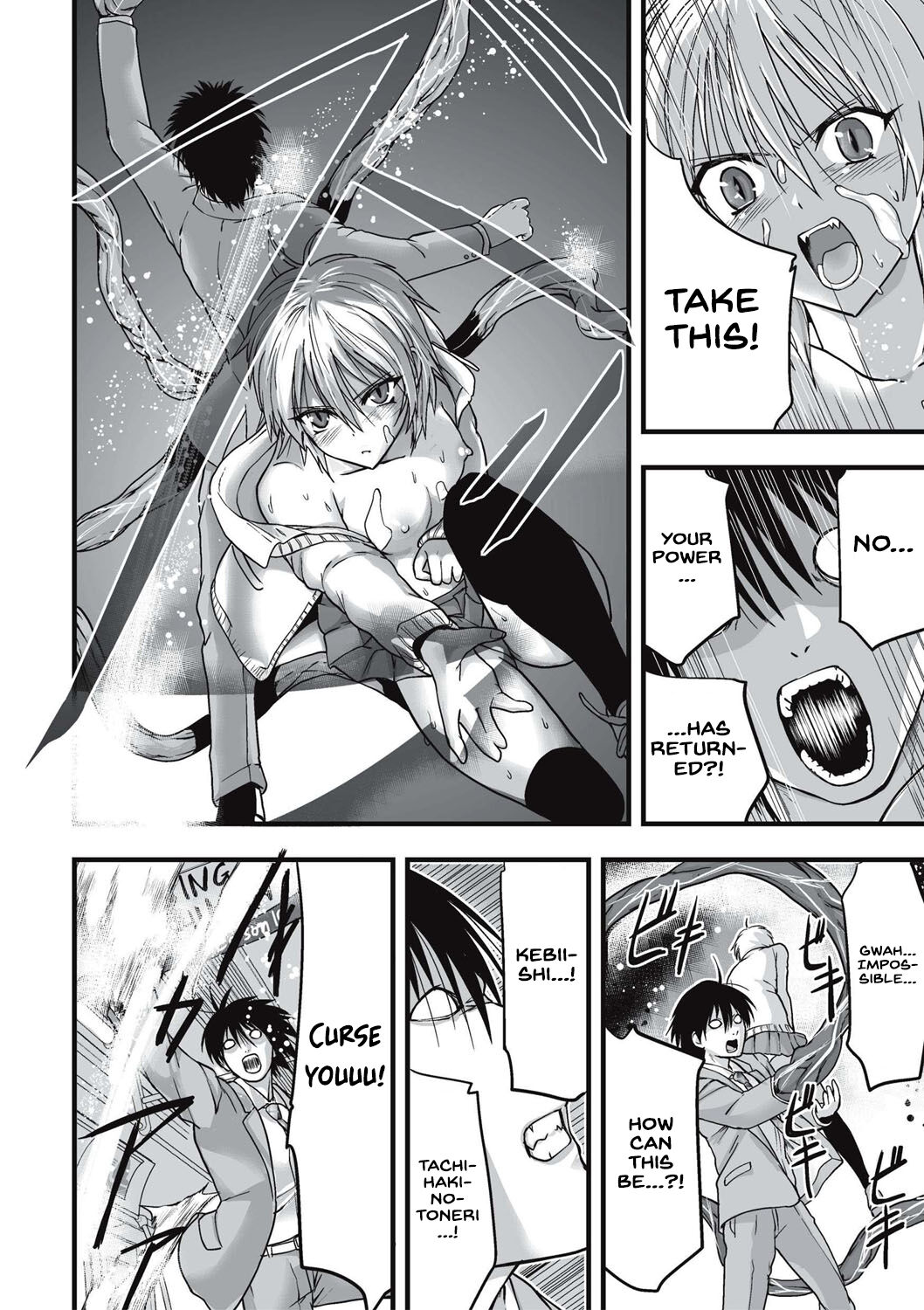[Kawana]Shokushu Chikan Densha[English] {Hennojin} [Digital] Page 193