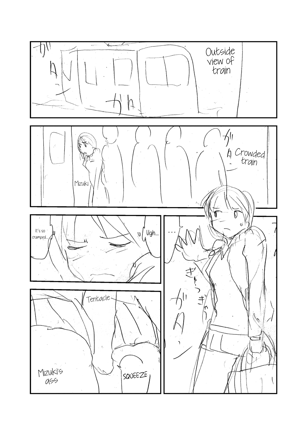 [Kawana]Shokushu Chikan Densha[English] {Hennojin} [Digital] Page 203