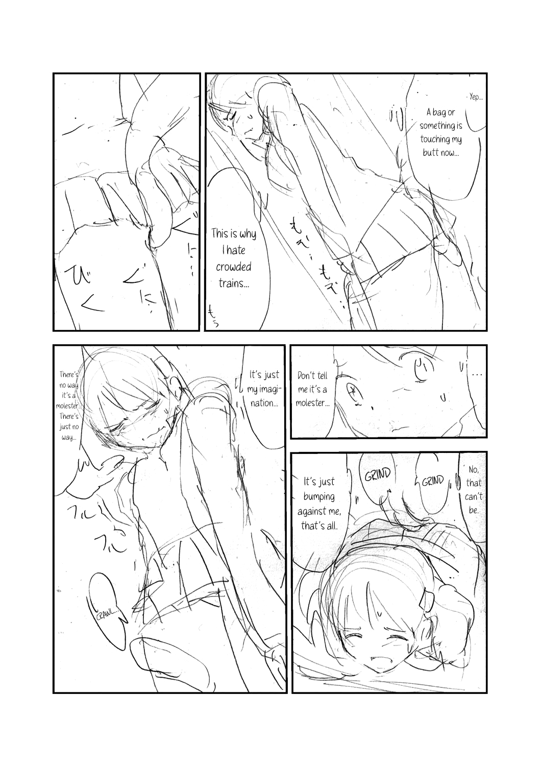 [Kawana]Shokushu Chikan Densha[English] {Hennojin} [Digital] Page 204