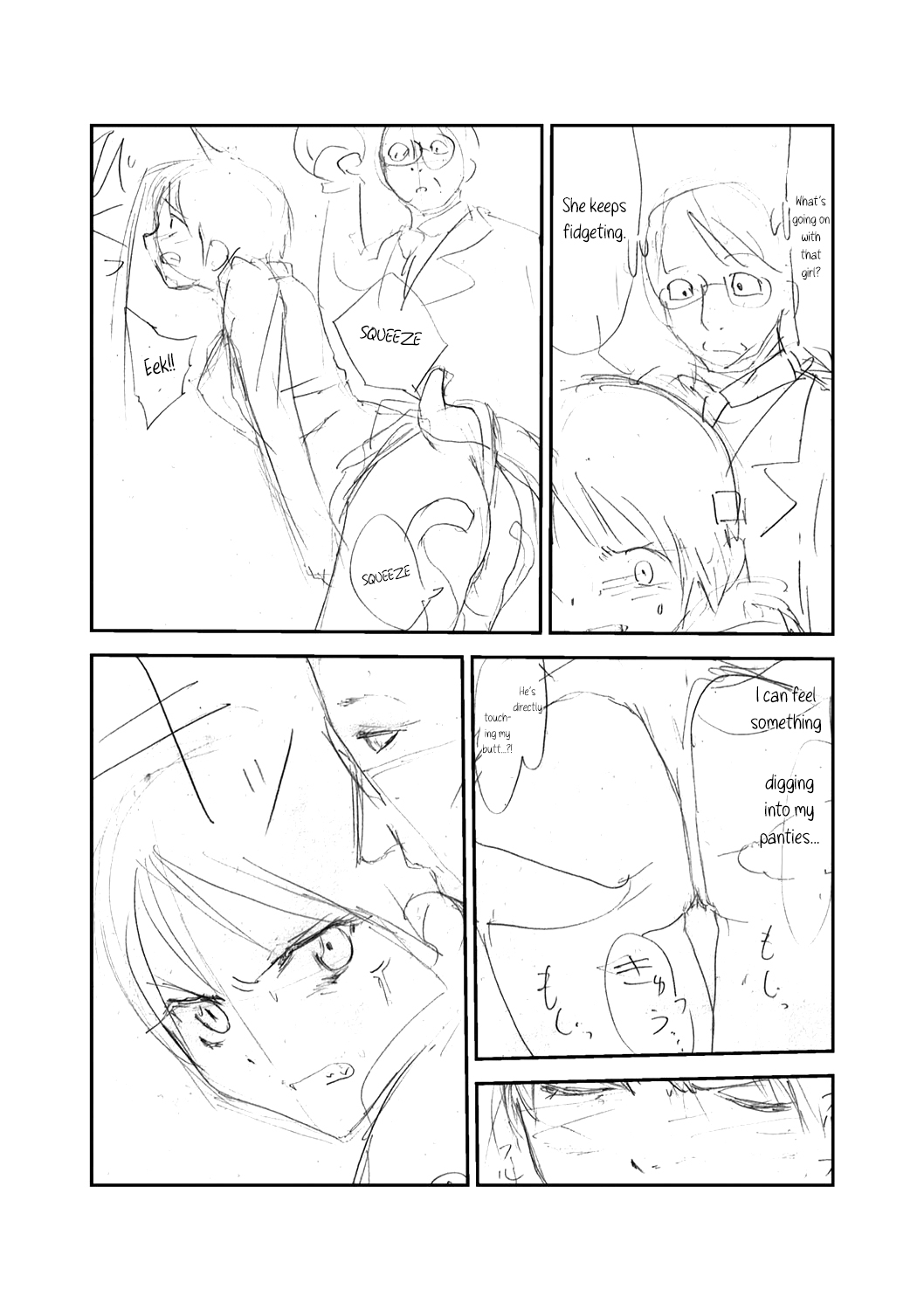 [Kawana]Shokushu Chikan Densha[English] {Hennojin} [Digital] Page 207