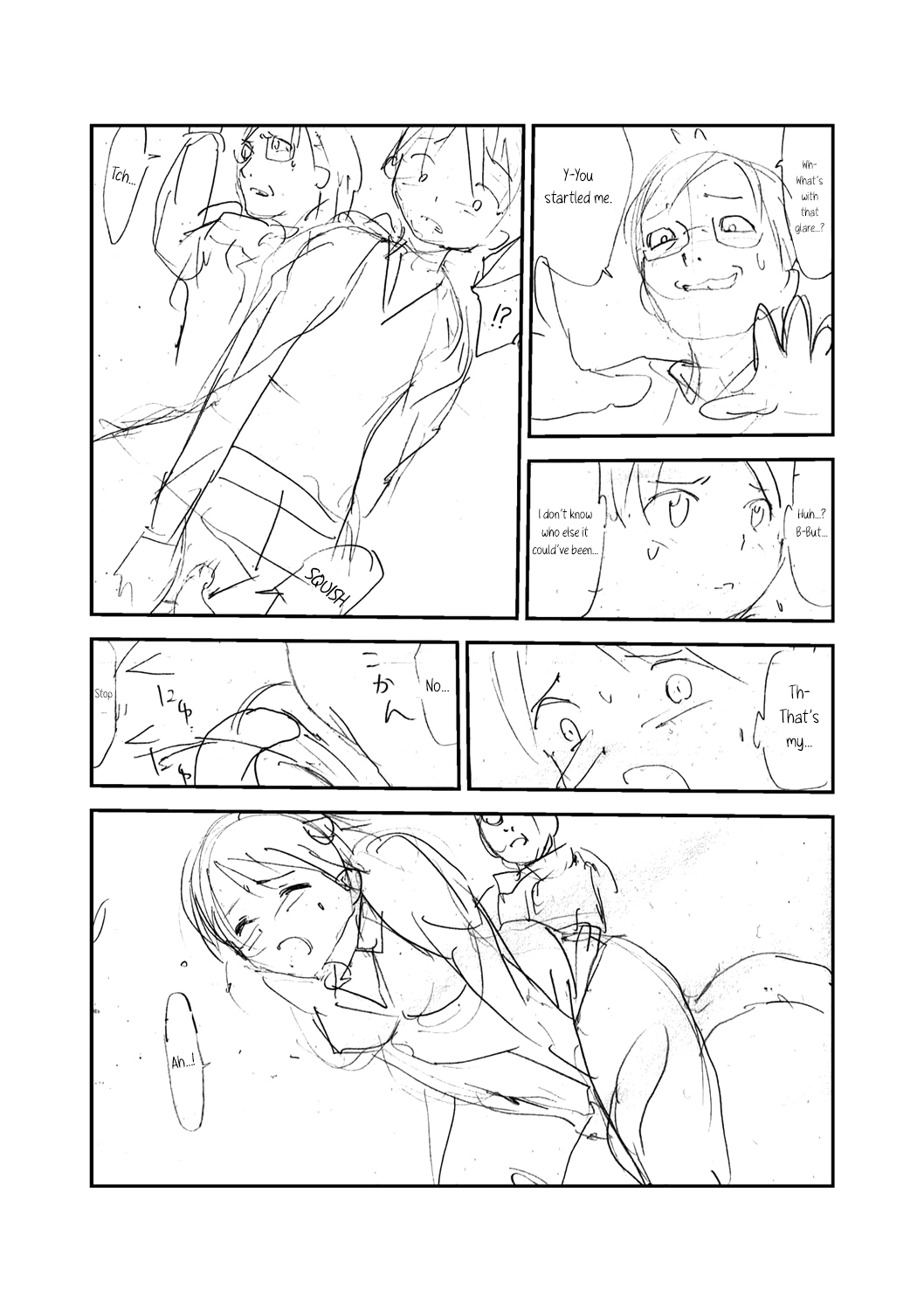 [Kawana]Shokushu Chikan Densha[English] {Hennojin} [Digital] Page 208