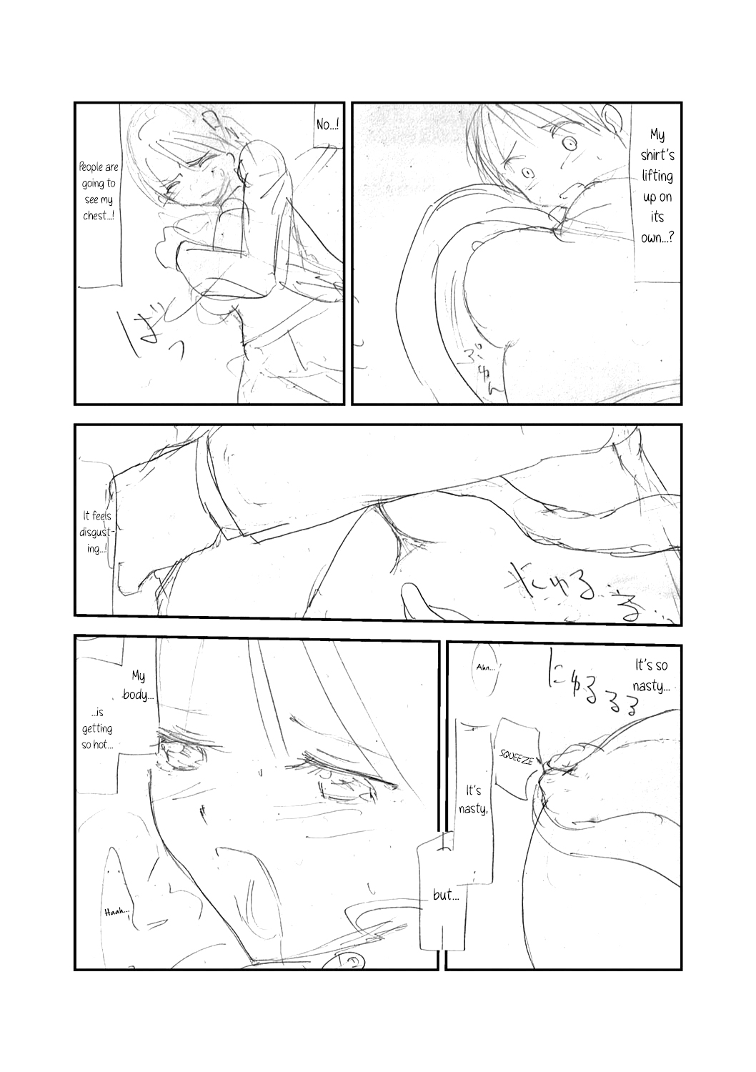 [Kawana]Shokushu Chikan Densha[English] {Hennojin} [Digital] Page 213