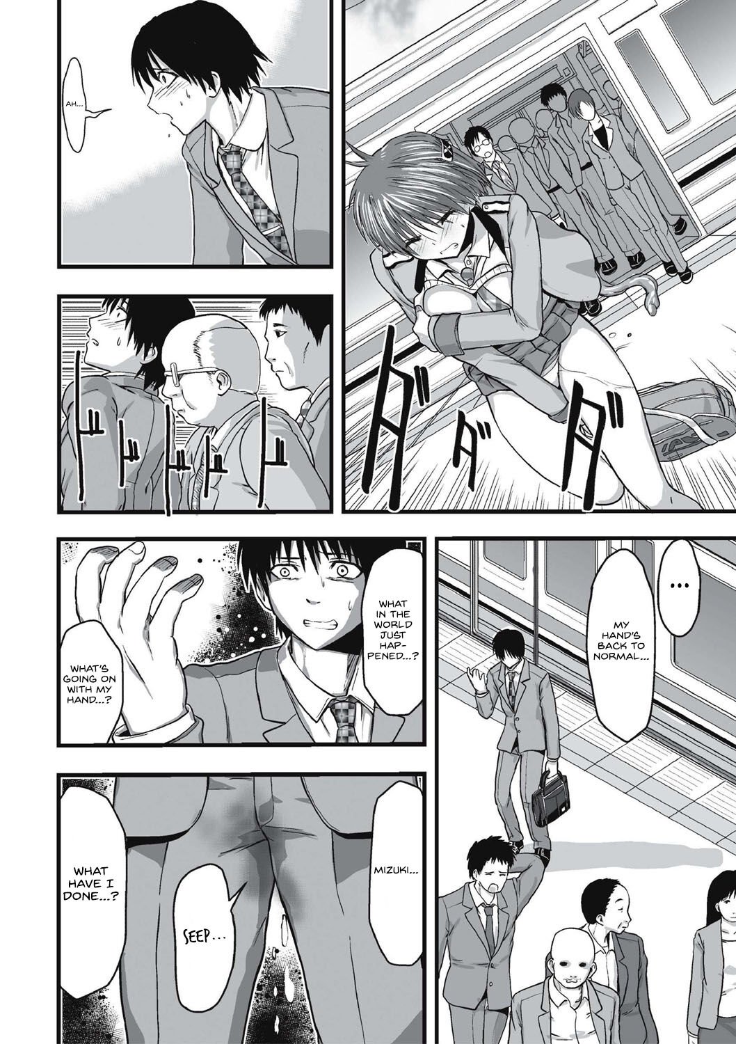 [Kawana]Shokushu Chikan Densha[English] {Hennojin} [Digital] Page 25