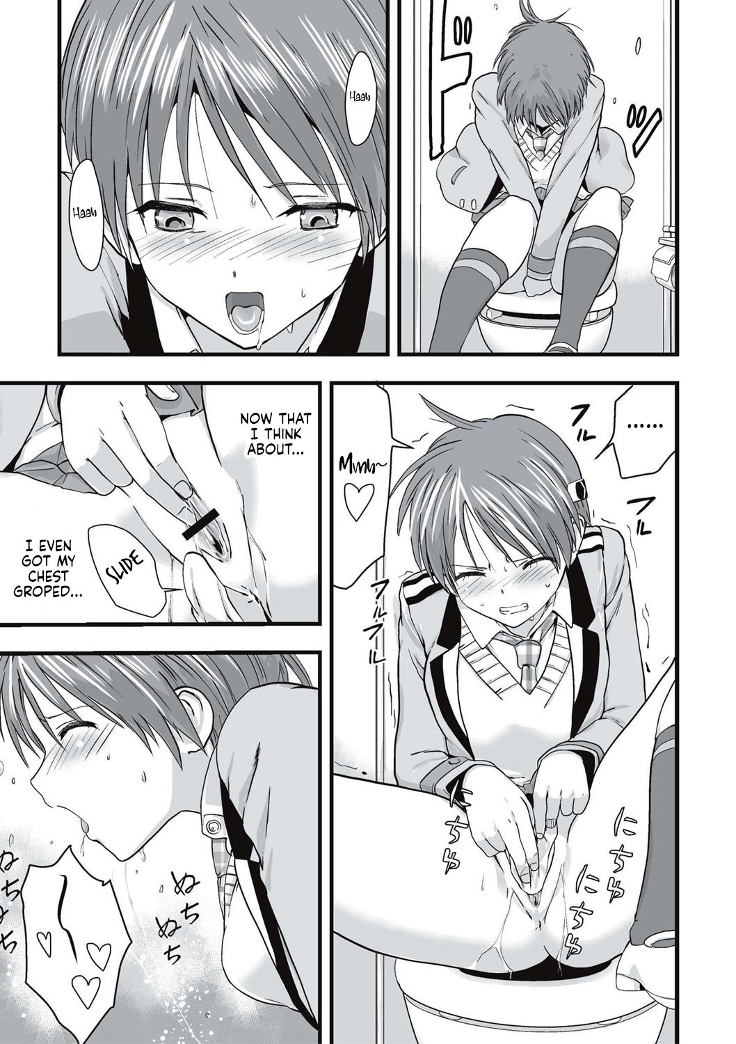 [Kawana]Shokushu Chikan Densha[English] {Hennojin} [Digital] Page 32