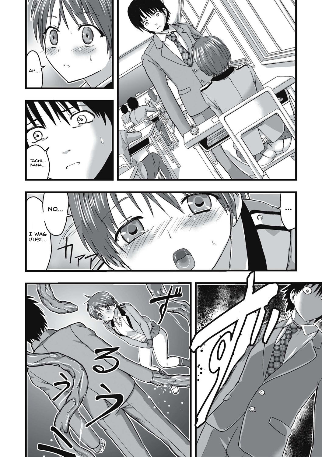 [Kawana]Shokushu Chikan Densha[English] {Hennojin} [Digital] Page 39