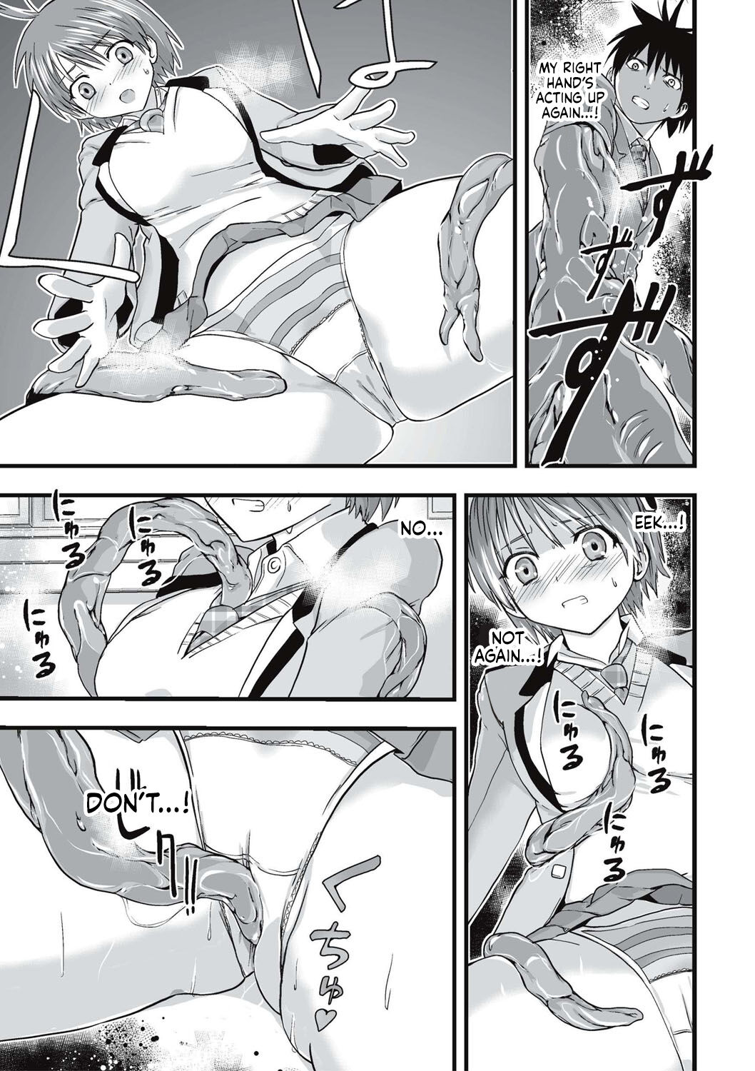 [Kawana]Shokushu Chikan Densha[English] {Hennojin} [Digital] Page 40