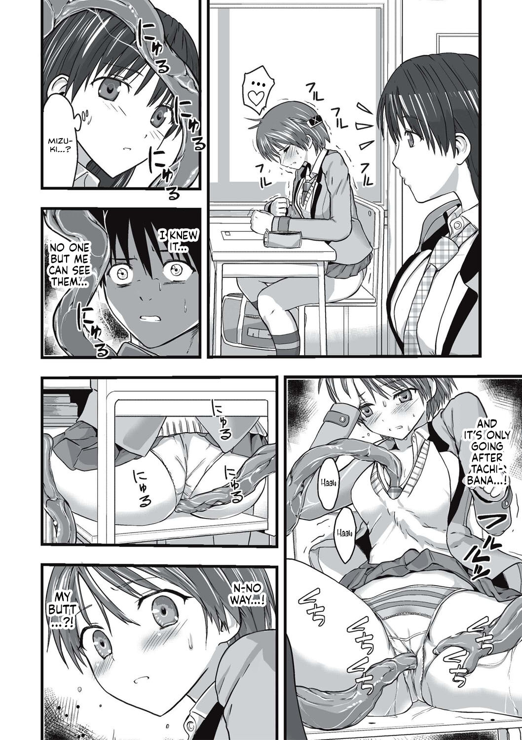 [Kawana]Shokushu Chikan Densha[English] {Hennojin} [Digital] Page 41