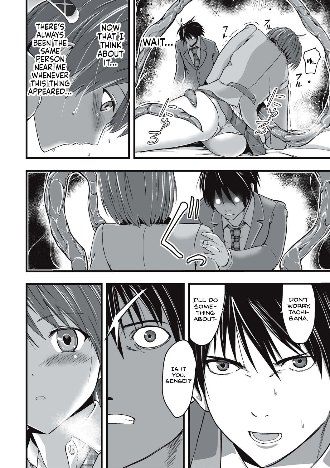 [Kawana]Shokushu Chikan Densha[English] {Hennojin} [Digital] Page 51