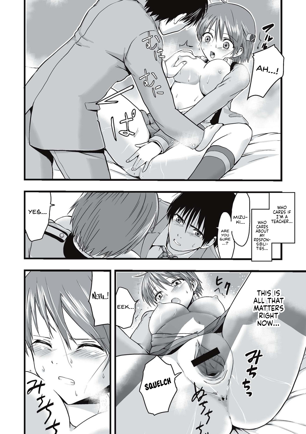 [Kawana]Shokushu Chikan Densha[English] {Hennojin} [Digital] Page 59