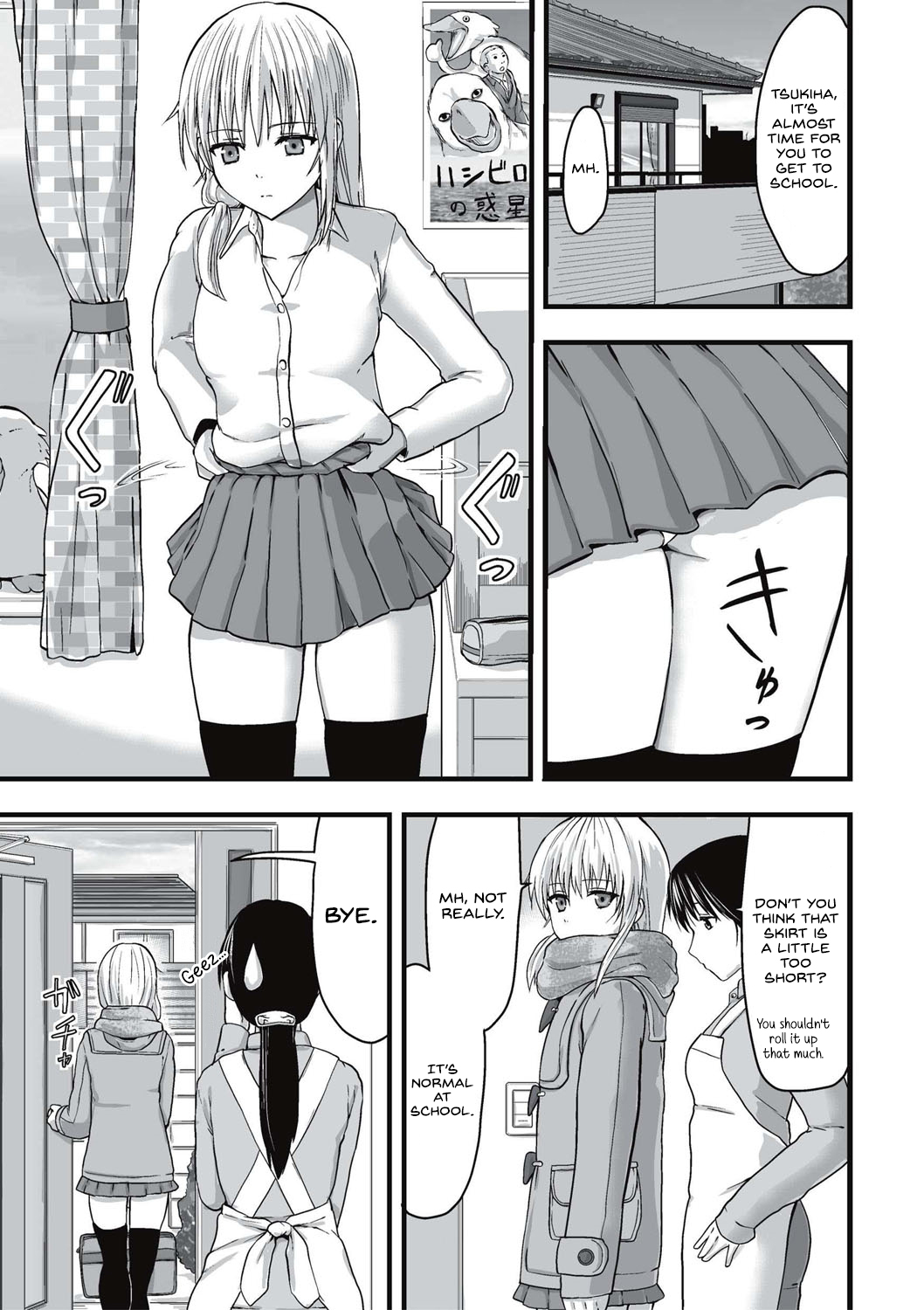 [Kawana]Shokushu Chikan Densha[English] {Hennojin} [Digital] Page 66