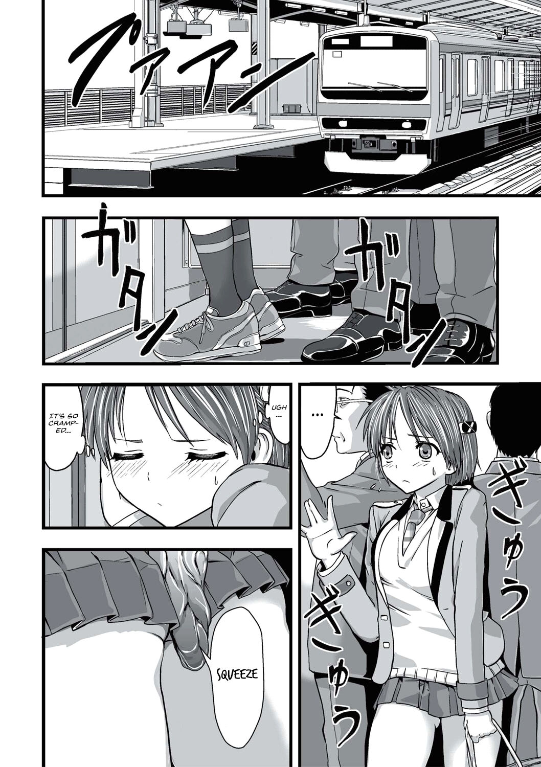 [Kawana]Shokushu Chikan Densha[English] {Hennojin} [Digital] Page 7