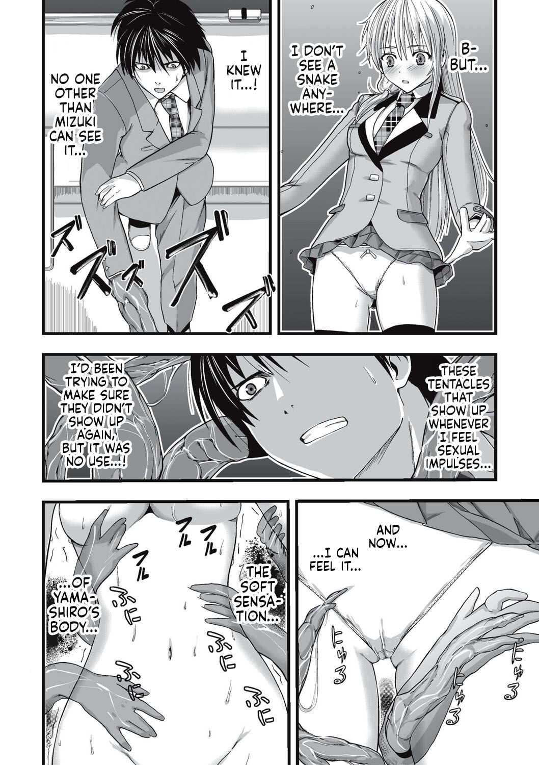 [Kawana]Shokushu Chikan Densha[English] {Hennojin} [Digital] Page 77