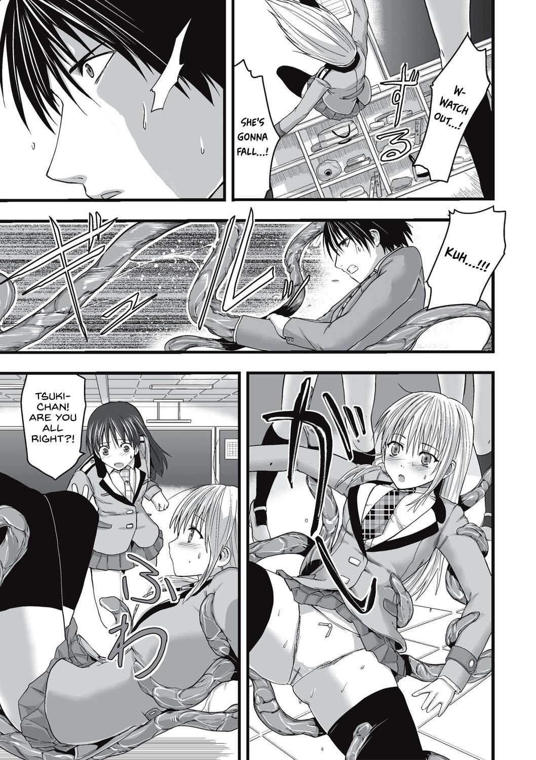 [Kawana]Shokushu Chikan Densha[English] {Hennojin} [Digital] Page 84