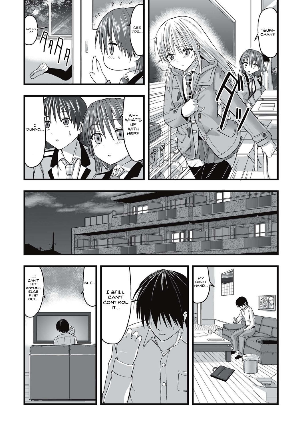 [Kawana]Shokushu Chikan Densha[English] {Hennojin} [Digital] Page 87