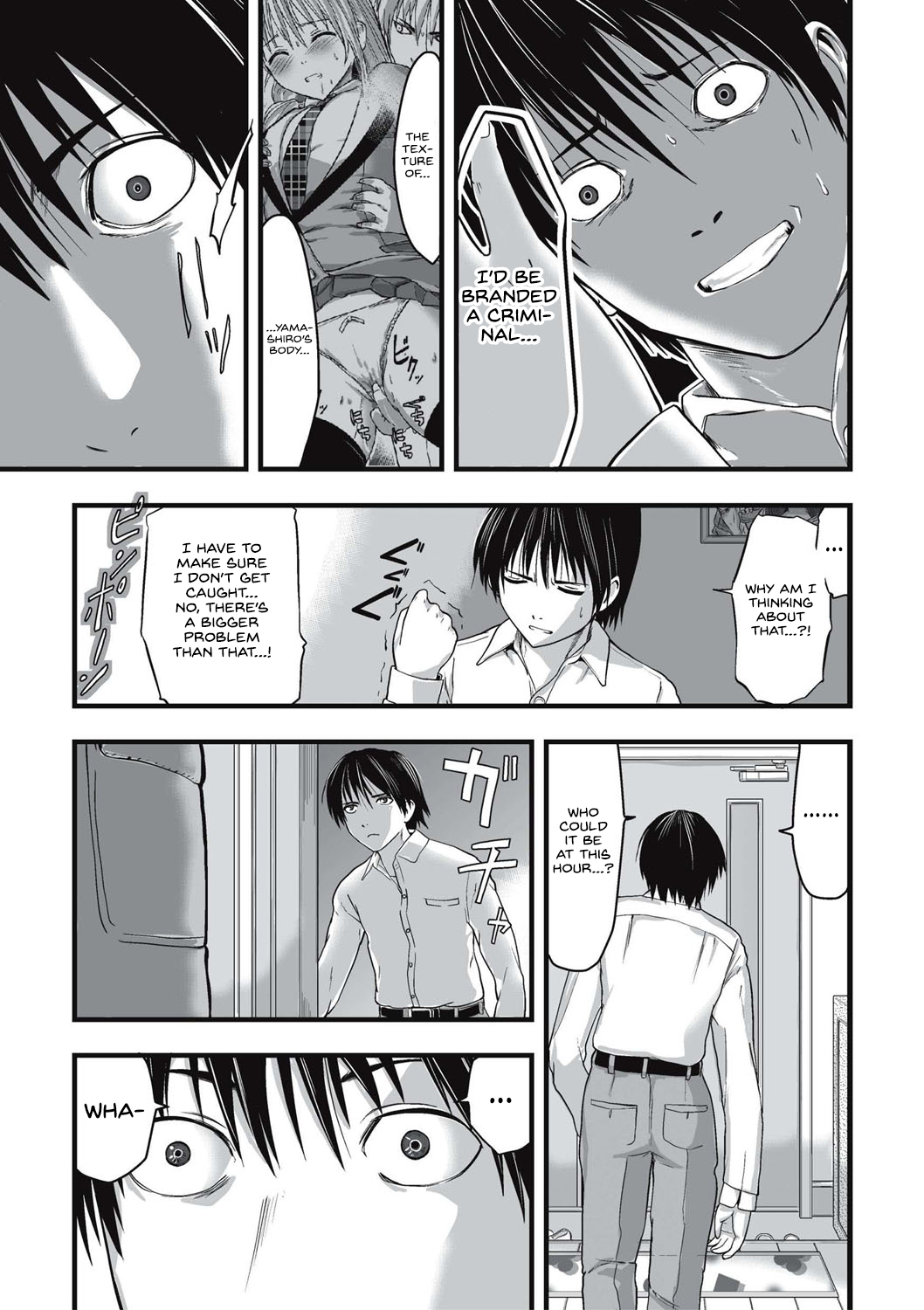 [Kawana]Shokushu Chikan Densha[English] {Hennojin} [Digital] Page 88
