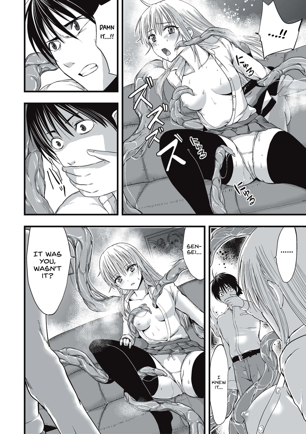 [Kawana]Shokushu Chikan Densha[English] {Hennojin} [Digital] Page 95
