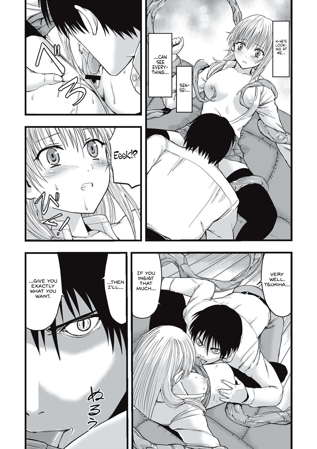 [Kawana]Shokushu Chikan Densha[English] {Hennojin} [Digital] Page 99