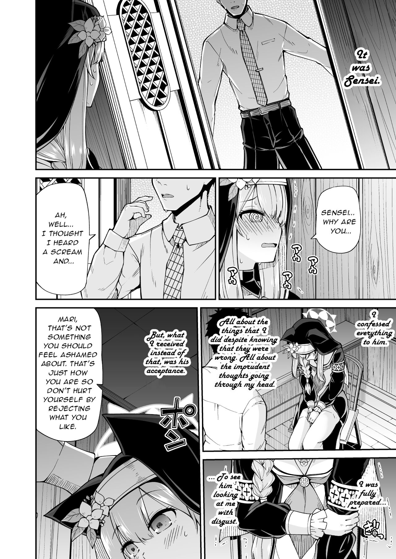 [Kitsuneya (Leafy)]Mari no Himegoto | Mari's secret(Blue Archive) [English] [Lewd Rider Ero] [Digital] Page 13