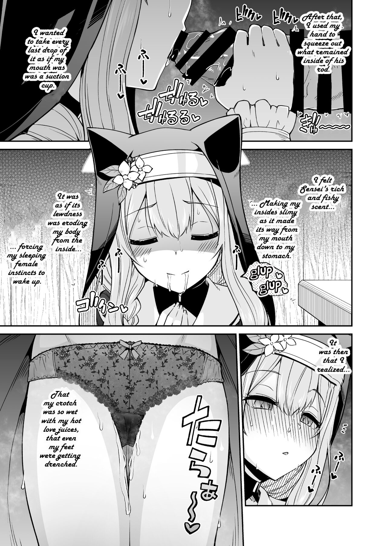 [Kitsuneya (Leafy)]Mari no Himegoto | Mari's secret(Blue Archive) [English] [Lewd Rider Ero] [Digital] Page 18