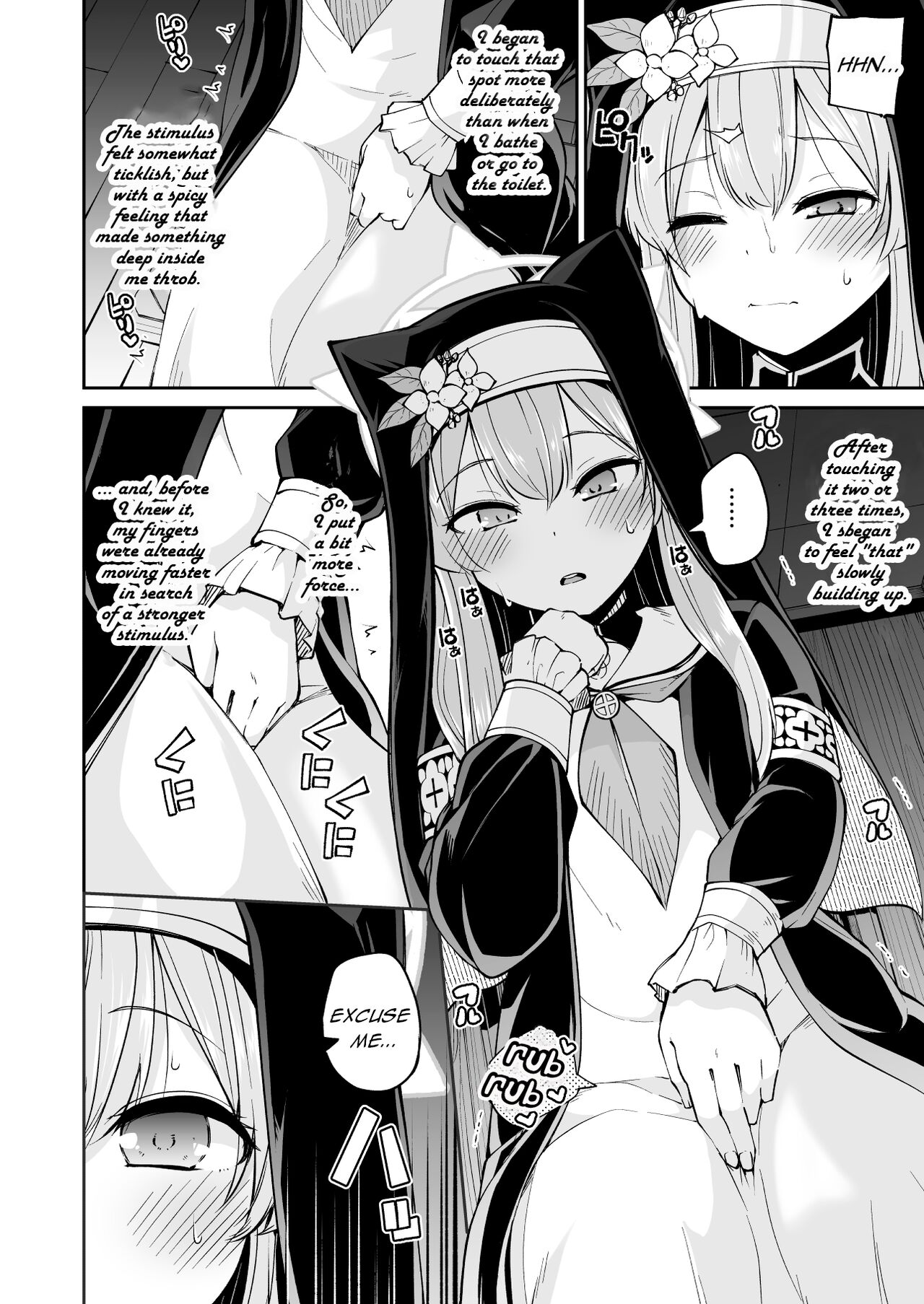 [Kitsuneya (Leafy)]Mari no Himegoto | Mari's secret(Blue Archive) [English] [Lewd Rider Ero] [Digital] Page 7