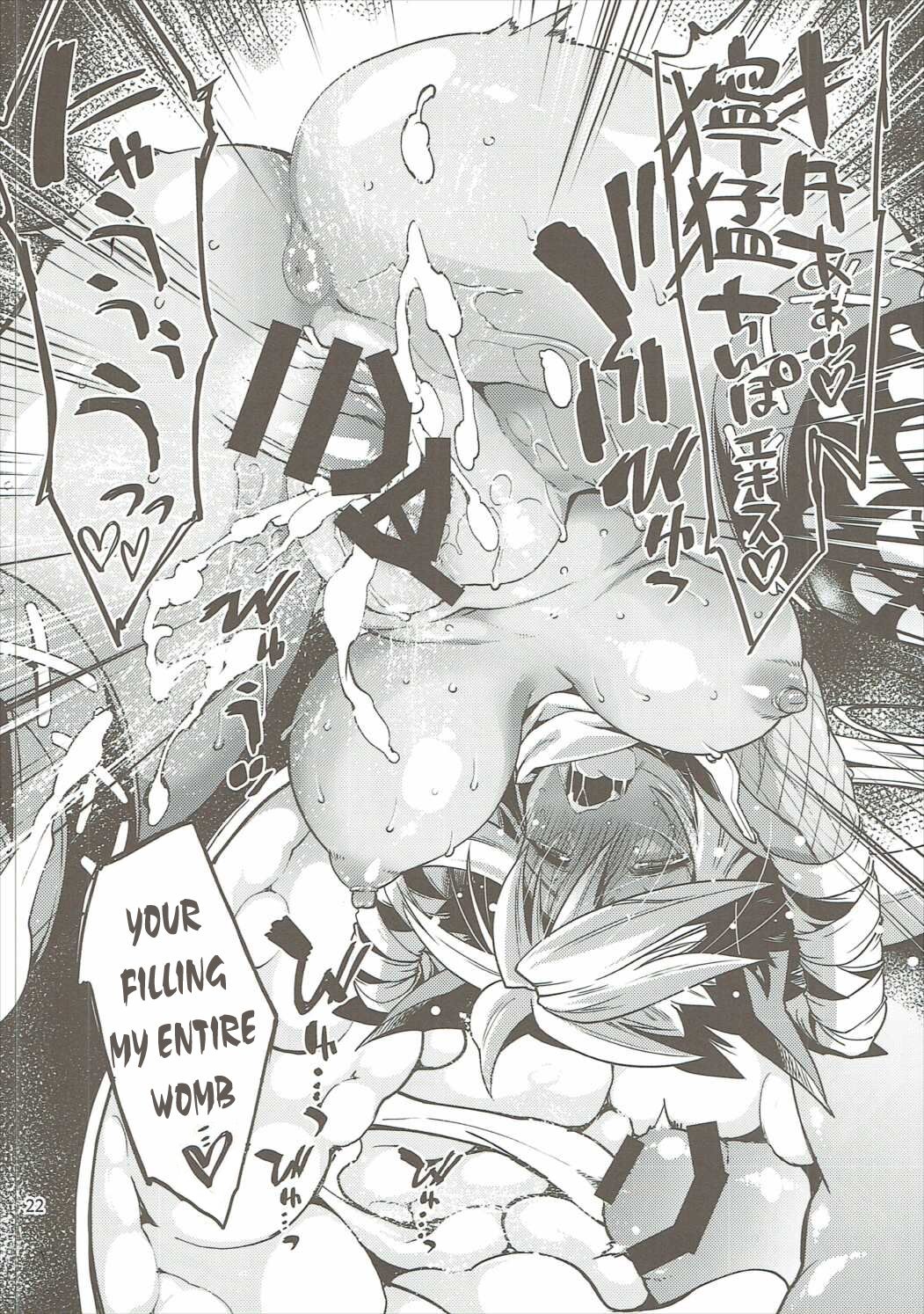 (C90) [Albatross (Nikusyo)]Hunter's High.(Monster Hunter) [English] Page 21