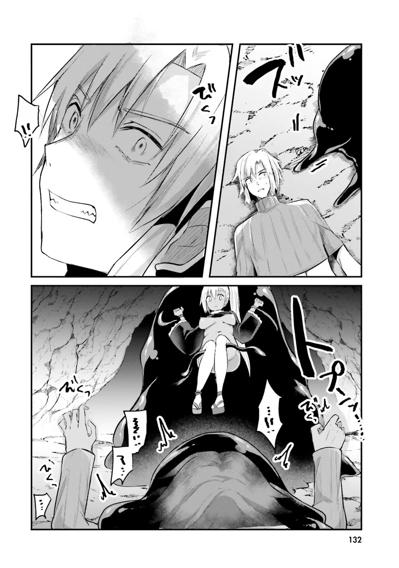 [Abi]Inbi na Doukutsu no Sono Oku de 1 | Inside the Cave of Obscenity 2022-06 Vol.1[English] [Digital] Page 133