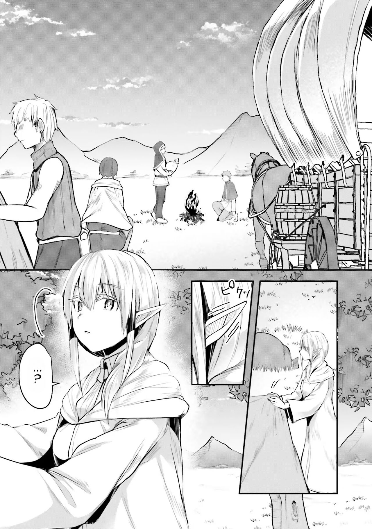 [Abi]Inbi na Doukutsu no Sono Oku de 1 | Inside the Cave of Obscenity 2022-06 Vol.1[English] [Digital] Page 161