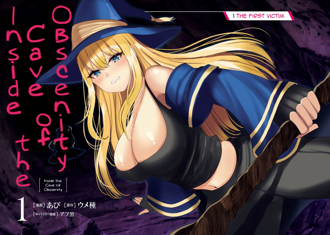 [Abi]Inbi na Doukutsu no Sono Oku de 1 | Inside the Cave of Obscenity 2022-06 Vol.1[English] [Digital] Page 4