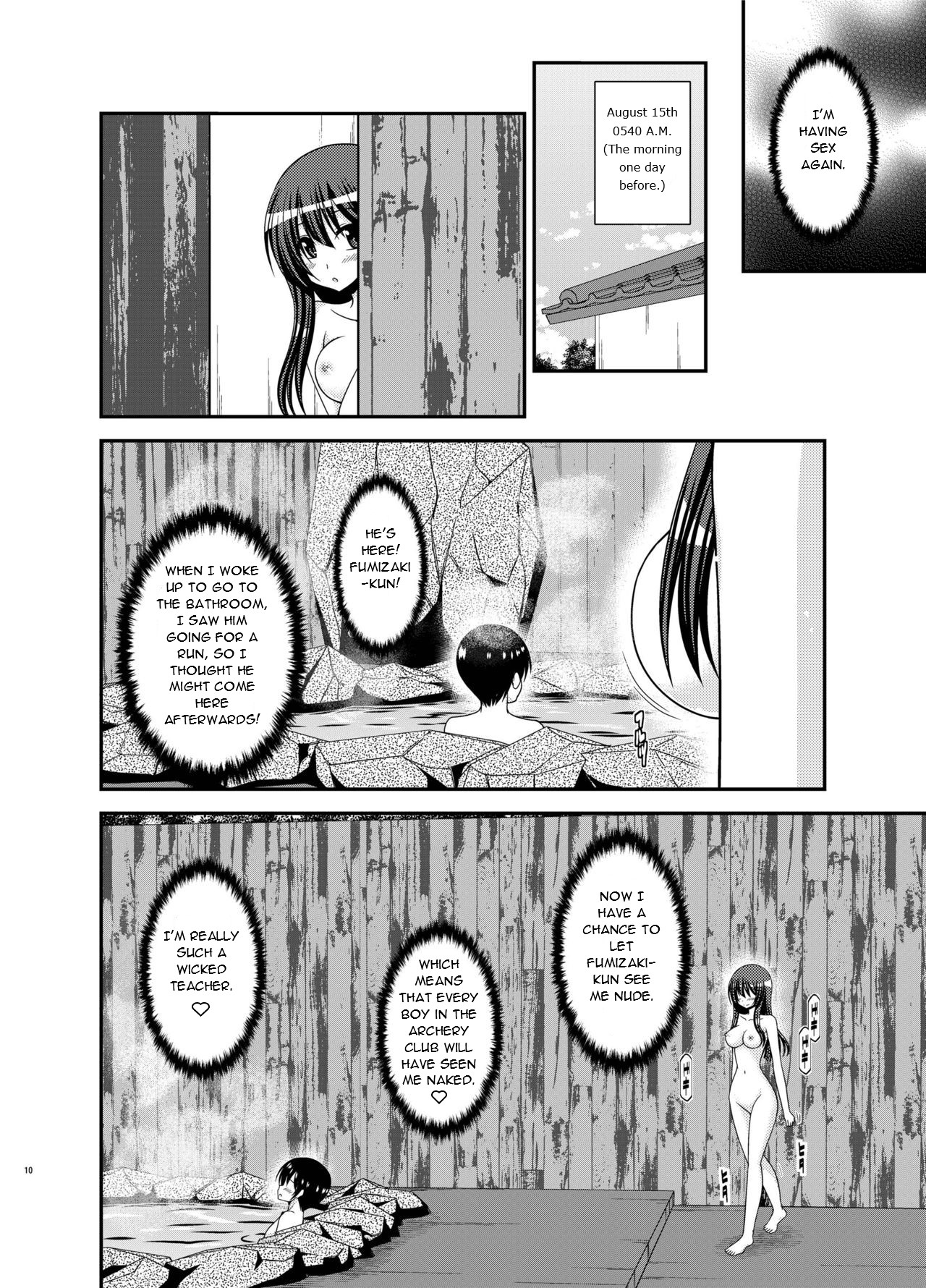 [valssu (Charu)]Roshutsu Shoujo Nikki 21 Satsume | Exhibitionist Girl Diary Chapter 21[English] [Digital] Page 10
