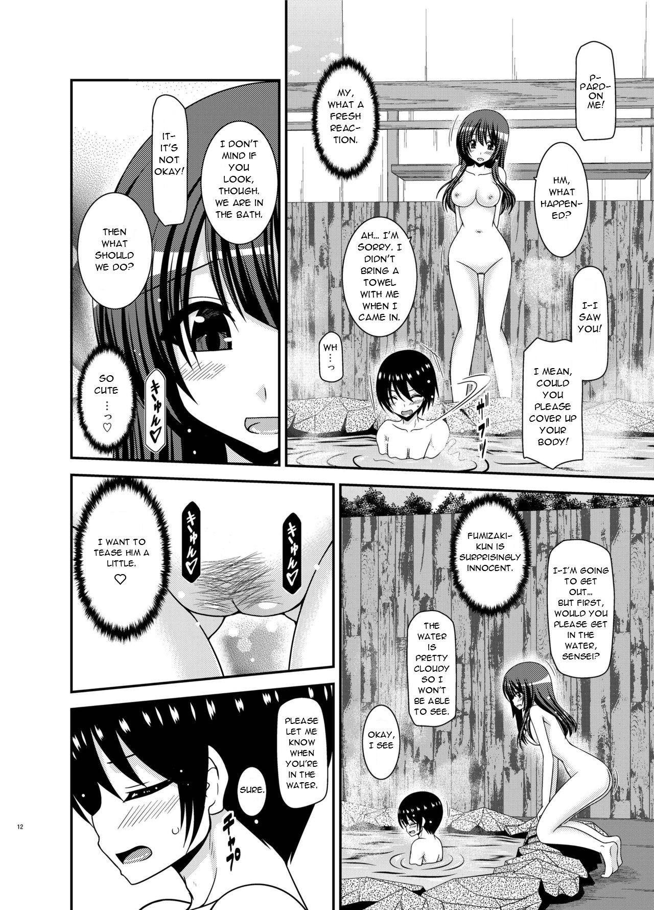 [valssu (Charu)]Roshutsu Shoujo Nikki 21 Satsume | Exhibitionist Girl Diary Chapter 21[English] [Digital] Page 12