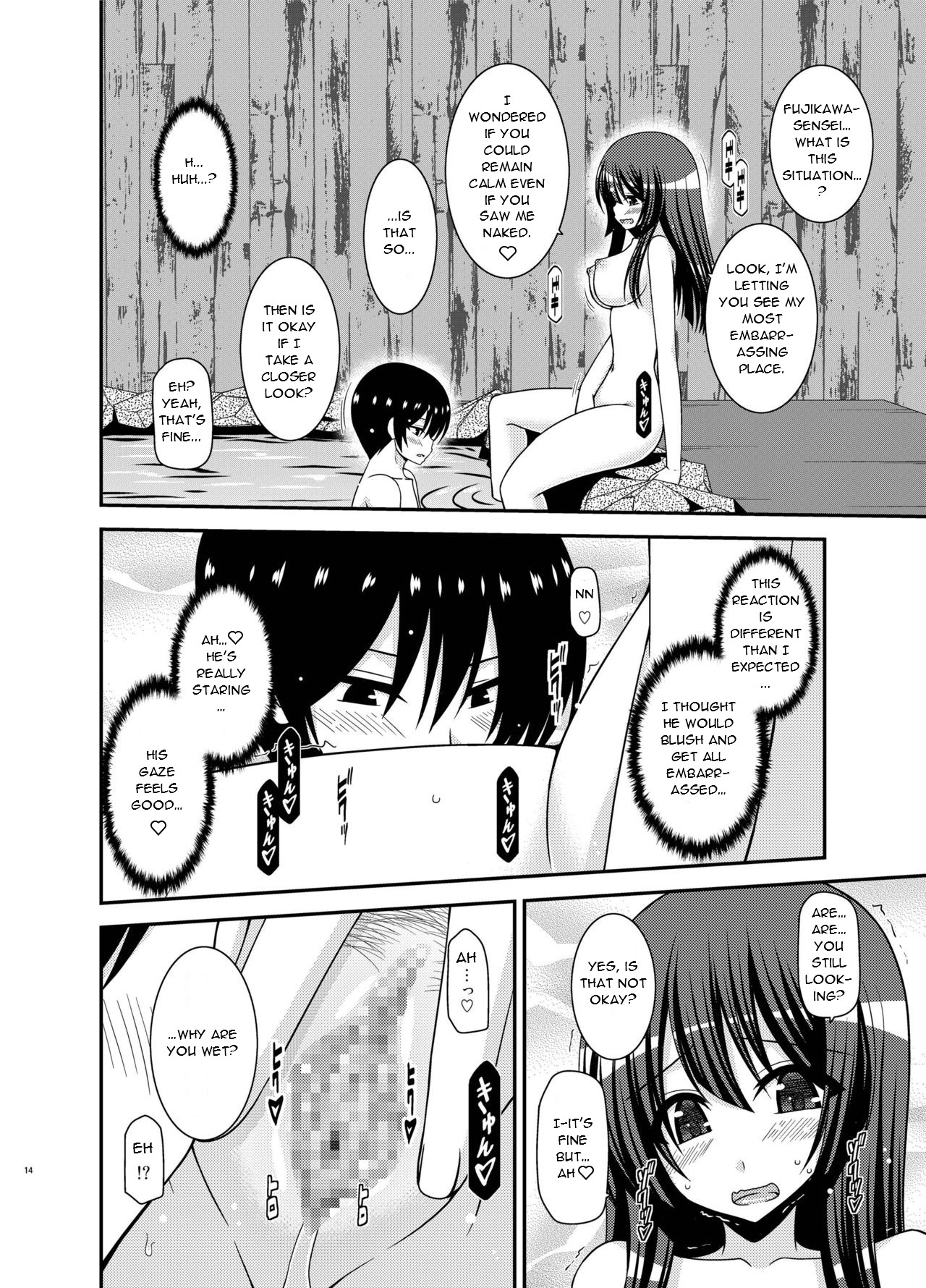 [valssu (Charu)]Roshutsu Shoujo Nikki 21 Satsume | Exhibitionist Girl Diary Chapter 21[English] [Digital] Page 14