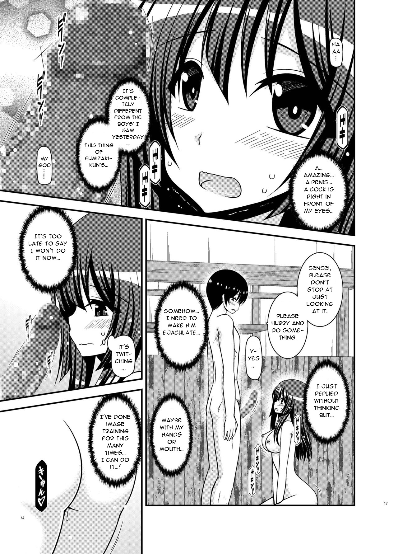 [valssu (Charu)]Roshutsu Shoujo Nikki 21 Satsume | Exhibitionist Girl Diary Chapter 21[English] [Digital] Page 17