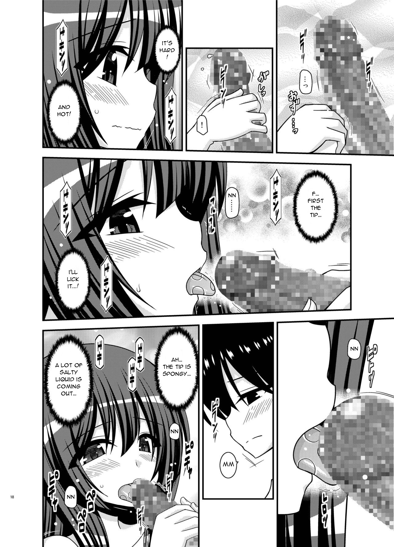 [valssu (Charu)]Roshutsu Shoujo Nikki 21 Satsume | Exhibitionist Girl Diary Chapter 21[English] [Digital] Page 18