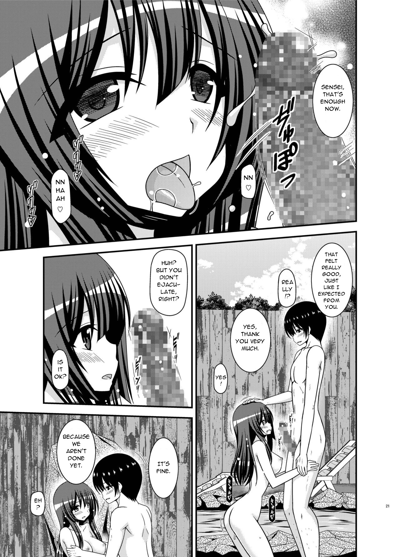 [valssu (Charu)]Roshutsu Shoujo Nikki 21 Satsume | Exhibitionist Girl Diary Chapter 21[English] [Digital] Page 21