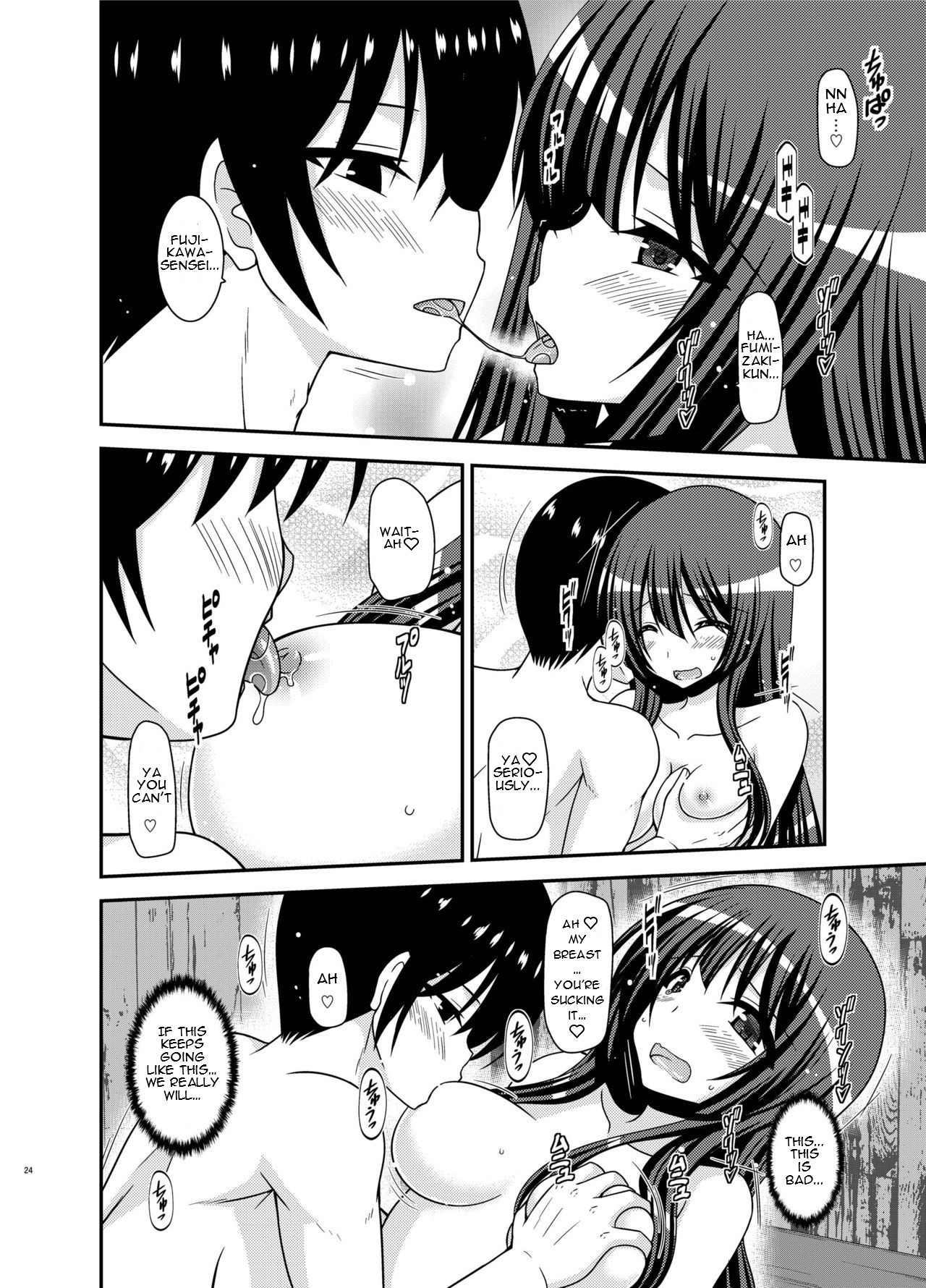 [valssu (Charu)]Roshutsu Shoujo Nikki 21 Satsume | Exhibitionist Girl Diary Chapter 21[English] [Digital] Page 24