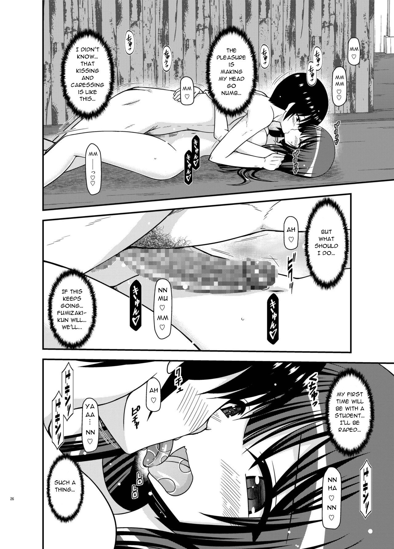 [valssu (Charu)]Roshutsu Shoujo Nikki 21 Satsume | Exhibitionist Girl Diary Chapter 21[English] [Digital] Page 26